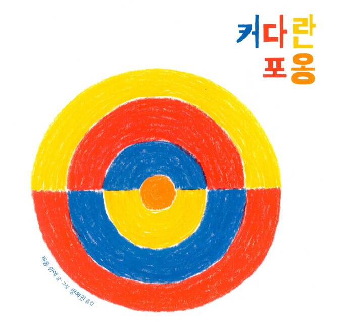 추천도서